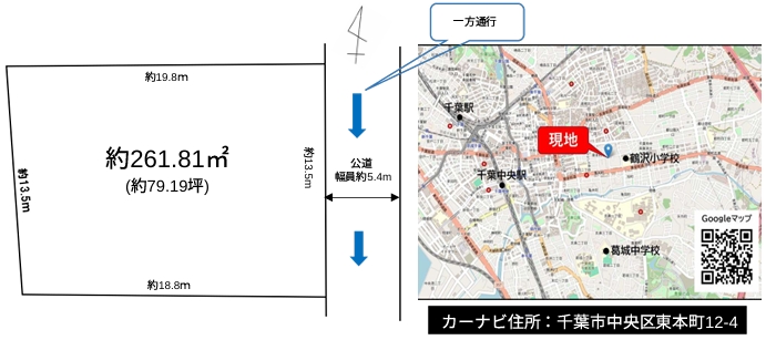 千葉県千葉市中央区東本町の土地「地図、図面」