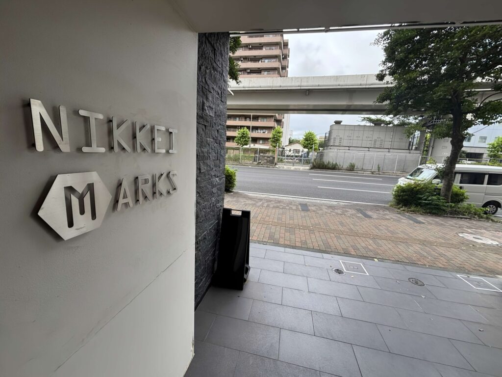 NIKKEI MARKS 東神奈川　玄関